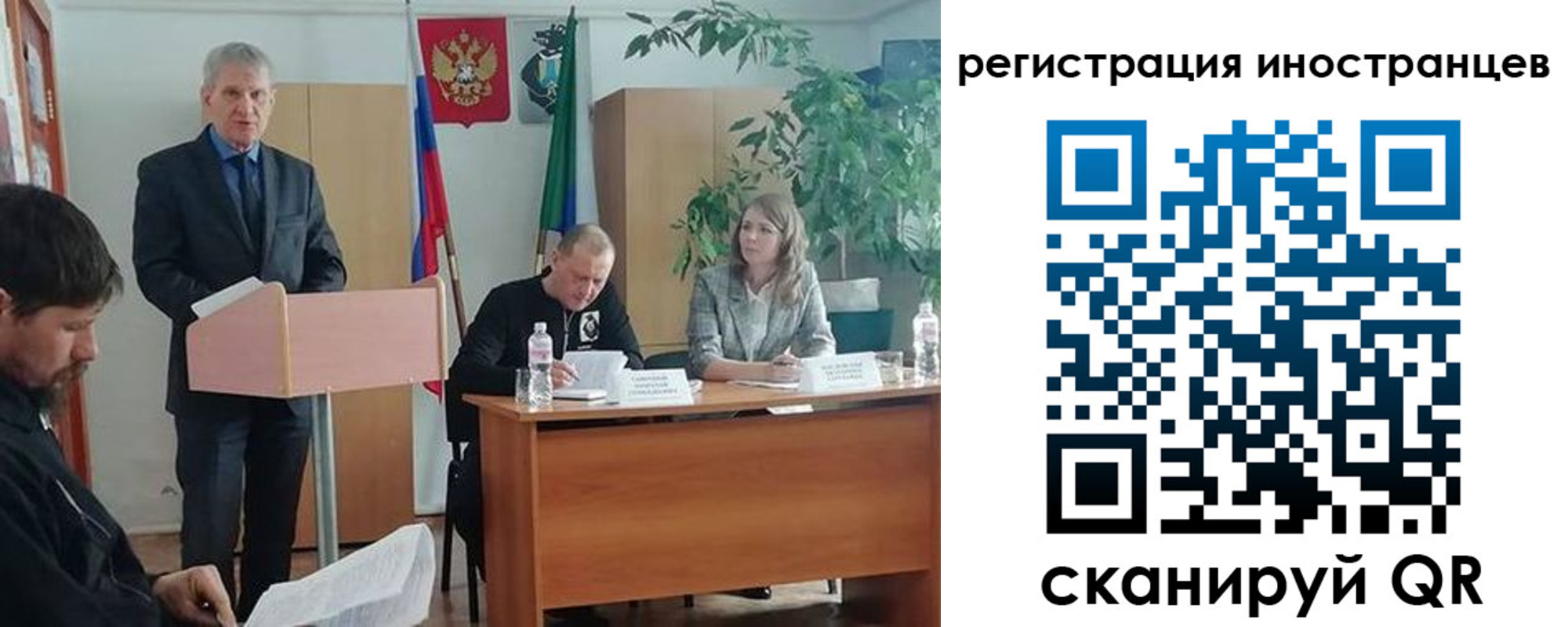 прописка для военкомата в Тавде