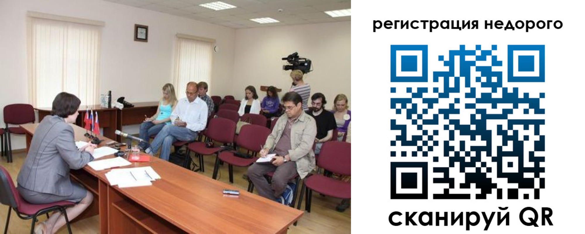 купить прописку в Тавде